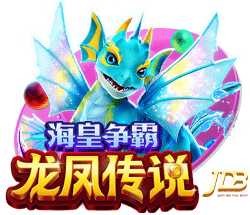 罗马诺：切尔西签水晶宫18岁边锋杰西
