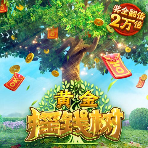 欧冠火热进行中！公推四连宏！周三009欧冠：林菲尔德vs舒尔本