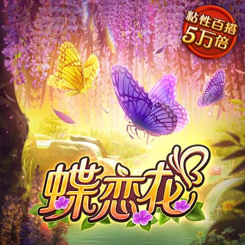 德泽尔比：拉比奥特和意媒说的不一样，他母亲是个热情真诚的人