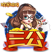 布罗基：那不勒斯依然是下赛季意甲夺冠热门，国米有些疲劳