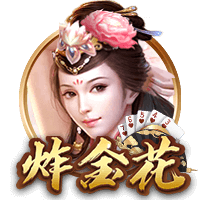 切尔西或将失去参加2029世俱杯资格
