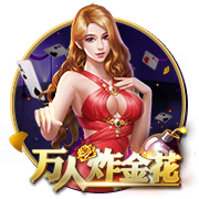 弗洛伦蒂诺：我们11年里赢了6次欧冠；新援会让皇马变得更强