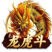 滕哈赫成名作！19年欧冠，舍内轰世界波 阿贾克斯4