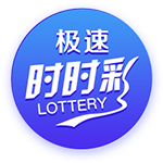 欧冠资格赛第二轮对阵出炉，首回合将于北京时间7月23日进行