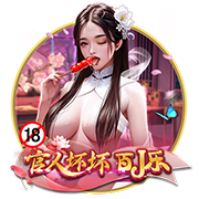 体坛联播｜皇马巴黎会师世俱杯半决赛，德约收获温网百场胜利